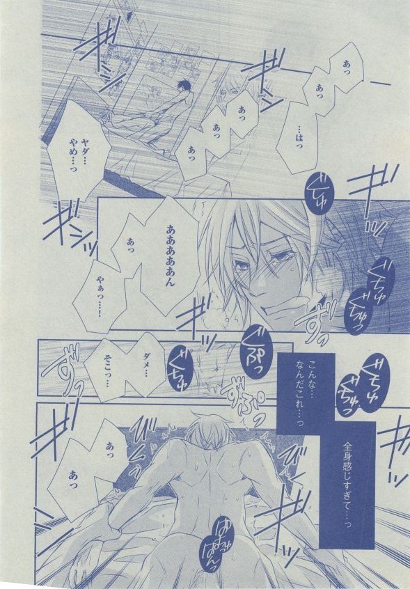 Dear+ 2014-12