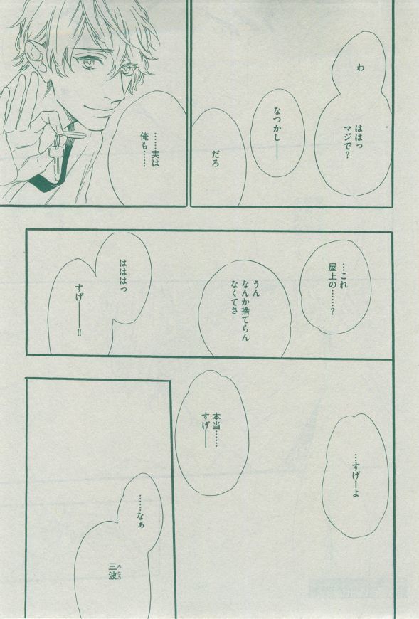 Dear+ 2014-12