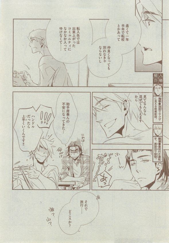 Dear+ 2014-12