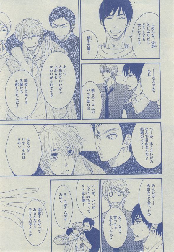 Dear+ 2014-12