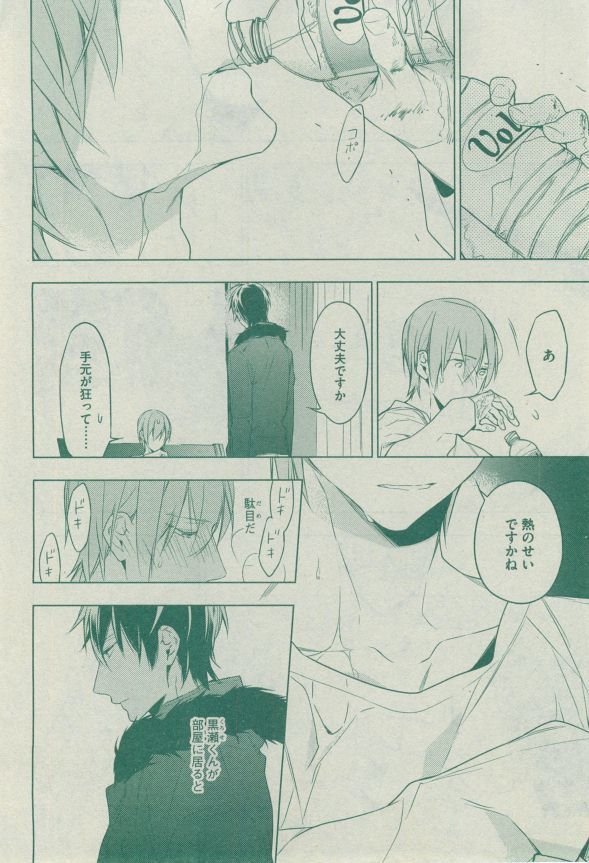 Dear+ 2014-12