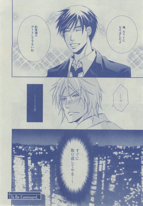 Dear+ 2014-12