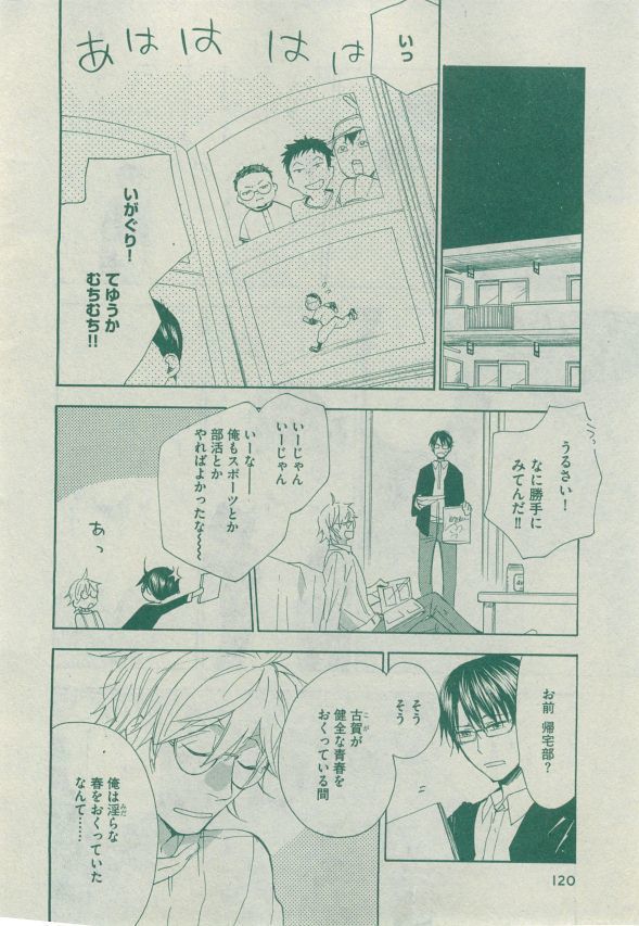 Dear+ 2014-12