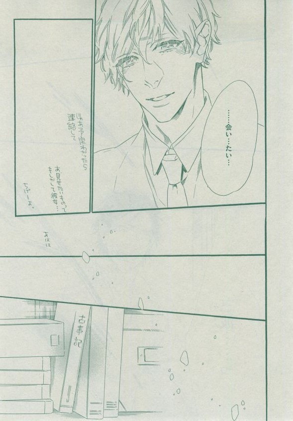 Dear+ 2014-12