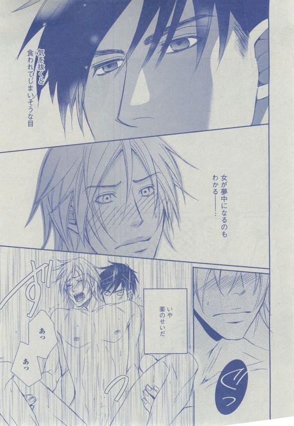 Dear+ 2014-12
