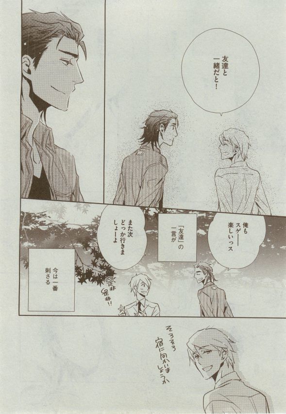 Dear+ 2014-12
