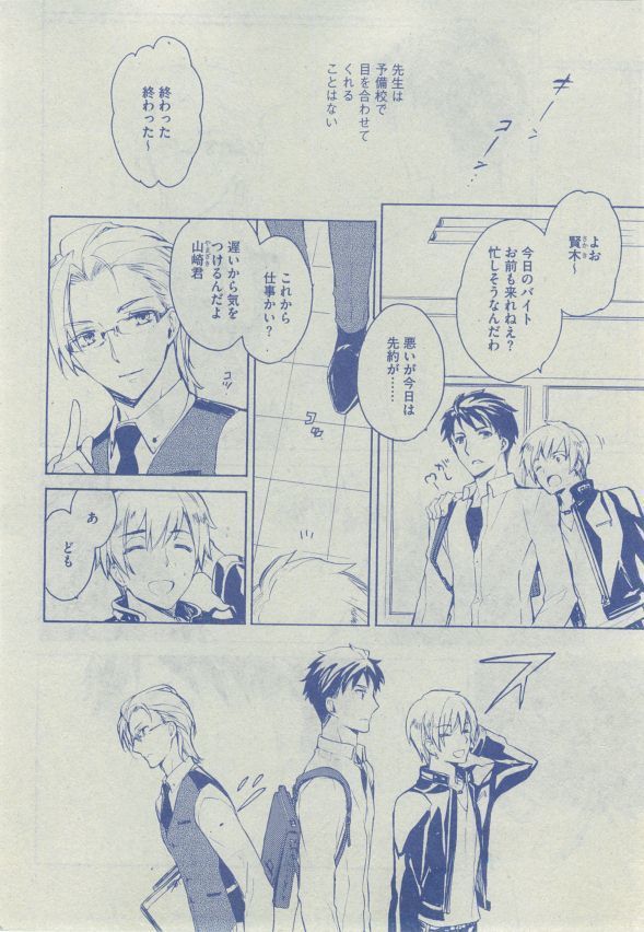 Dear+ 2014-12