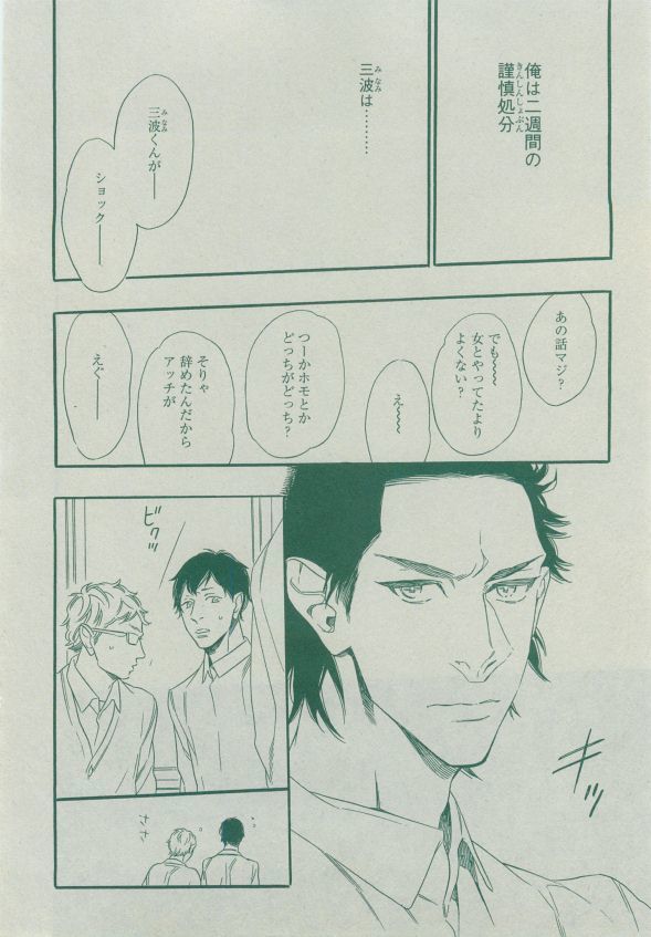 Dear+ 2014-12