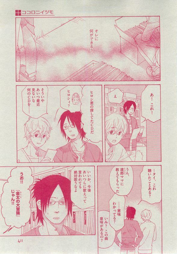 Dear+ 2014-12
