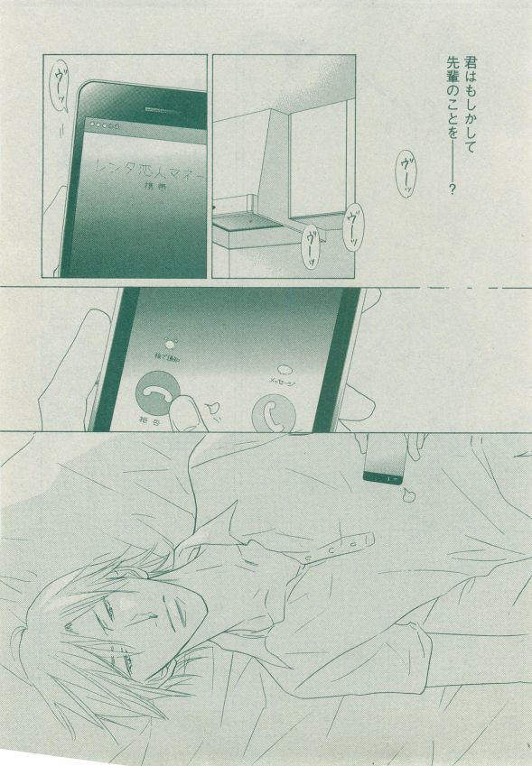 Dear+ 2014-12