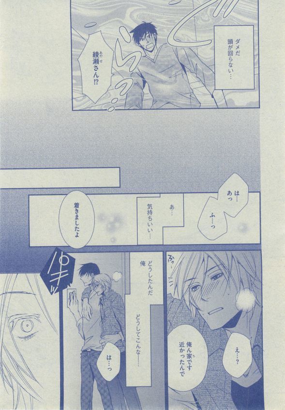 Dear+ 2014-12