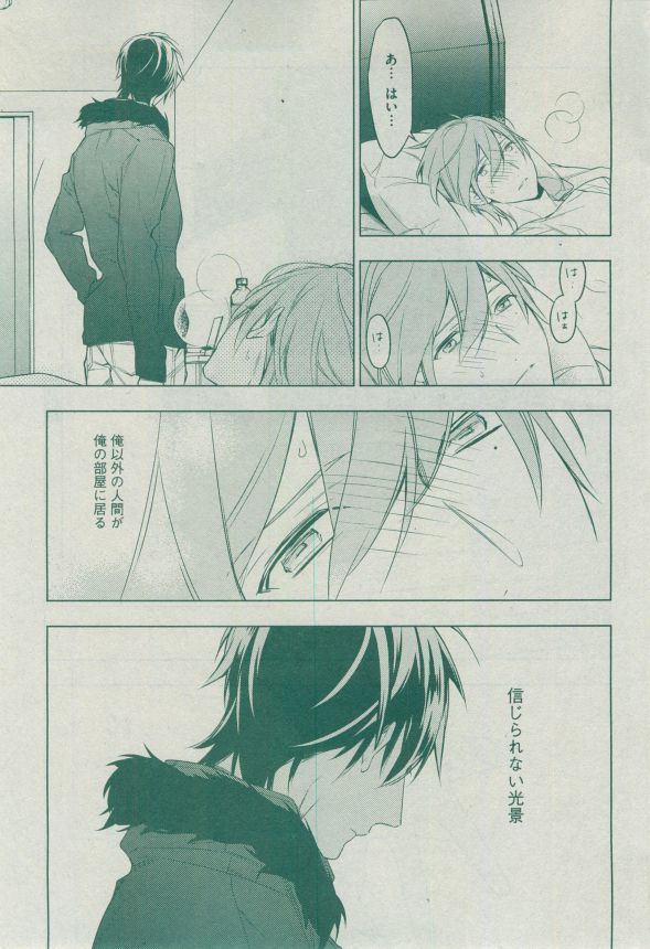 Dear+ 2014-12