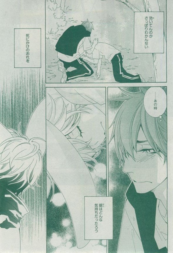 Dear+ 2014-12