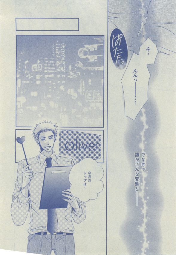 Dear+ 2014-12