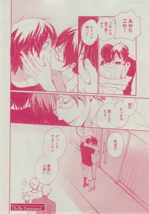 Dear+ 2014-12