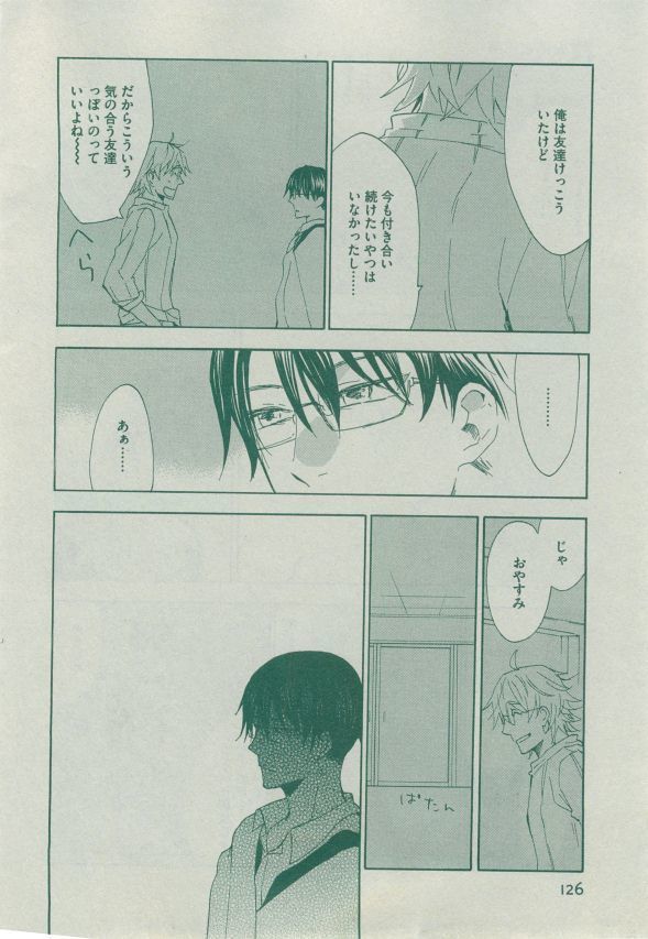 Dear+ 2014-12