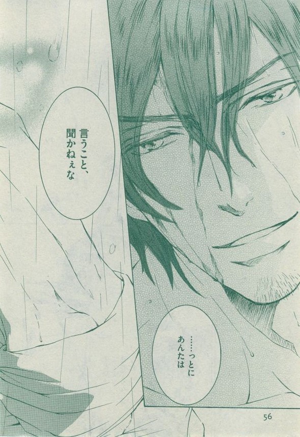 Dear+ 2014-12