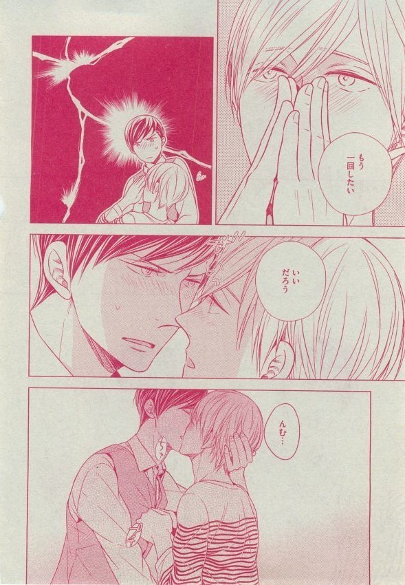 Dear+ 2014-12