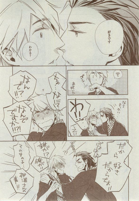 Dear+ 2014-12