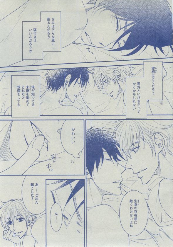 Dear+ 2014-12