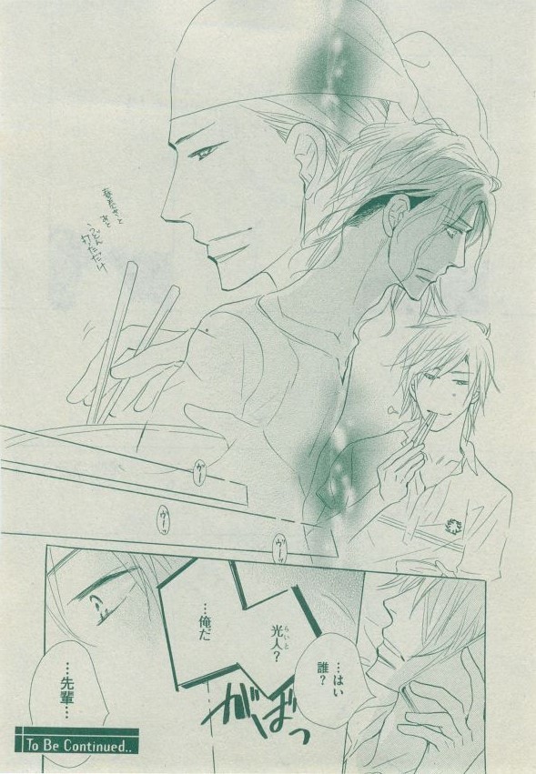 Dear+ 2014-12