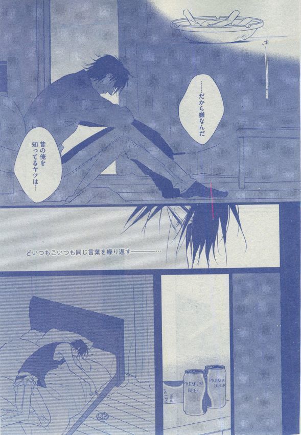 Dear+ 2014-12