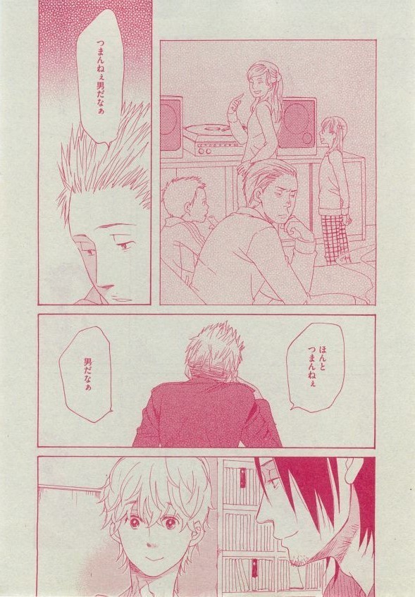 Dear+ 2014-12