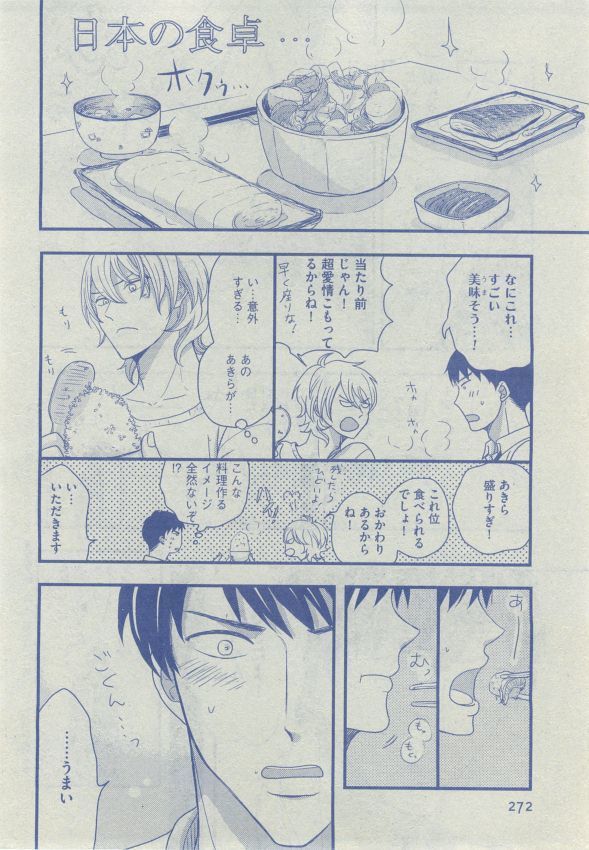 Dear+ 2014-12