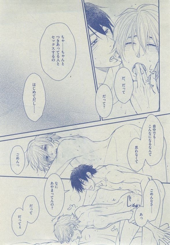 Dear+ 2014-12