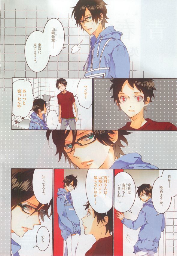 Dear+ 2014-12