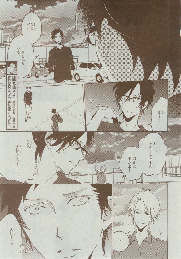 Dear+ 2014-12