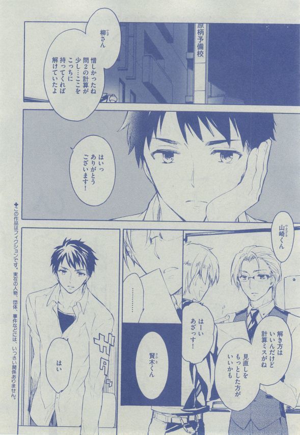 Dear+ 2014-12