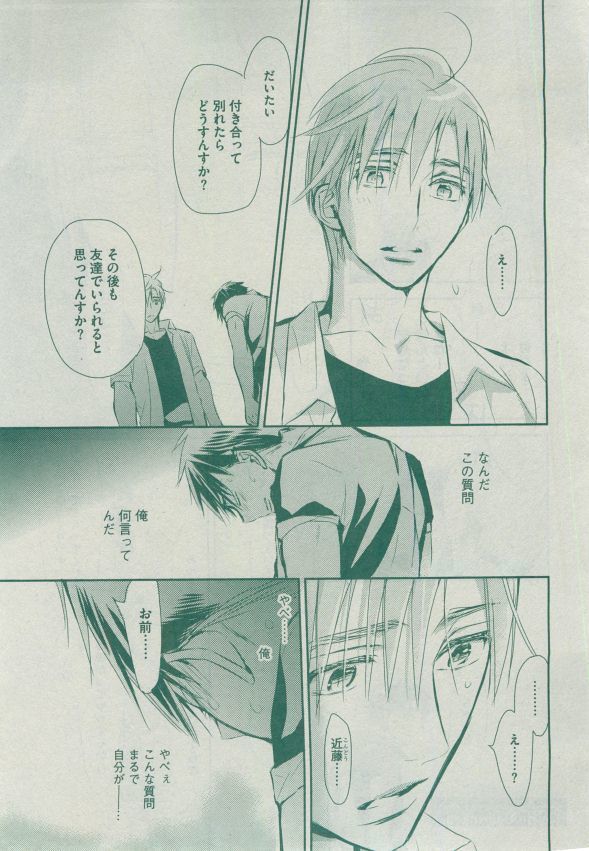 Dear+ 2014-12