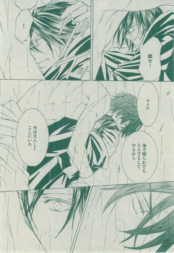 Dear+ 2014-12