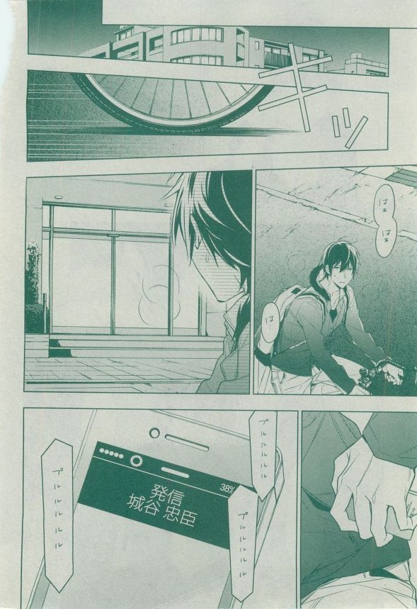 Dear+ 2014-12