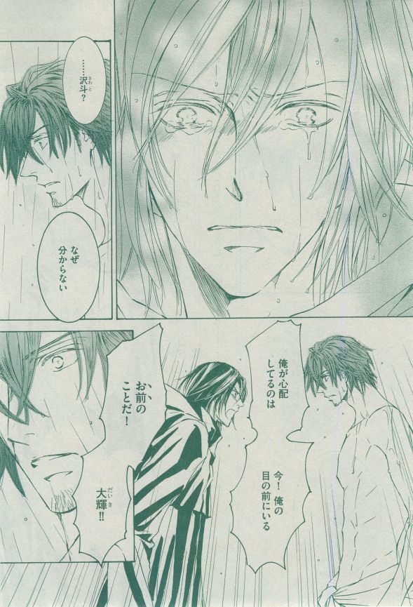 Dear+ 2014-12