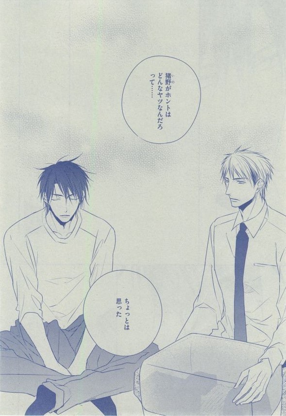 Dear+ 2014-12