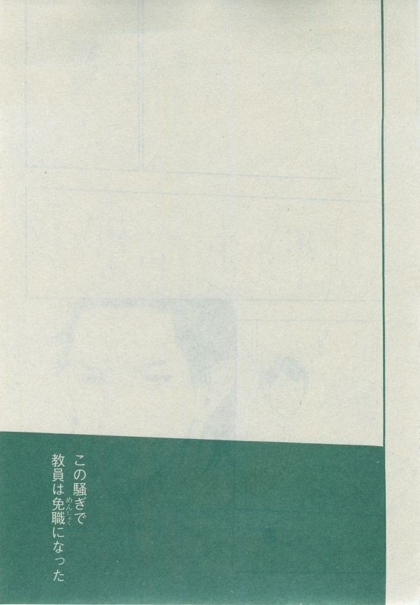 Dear+ 2014-12
