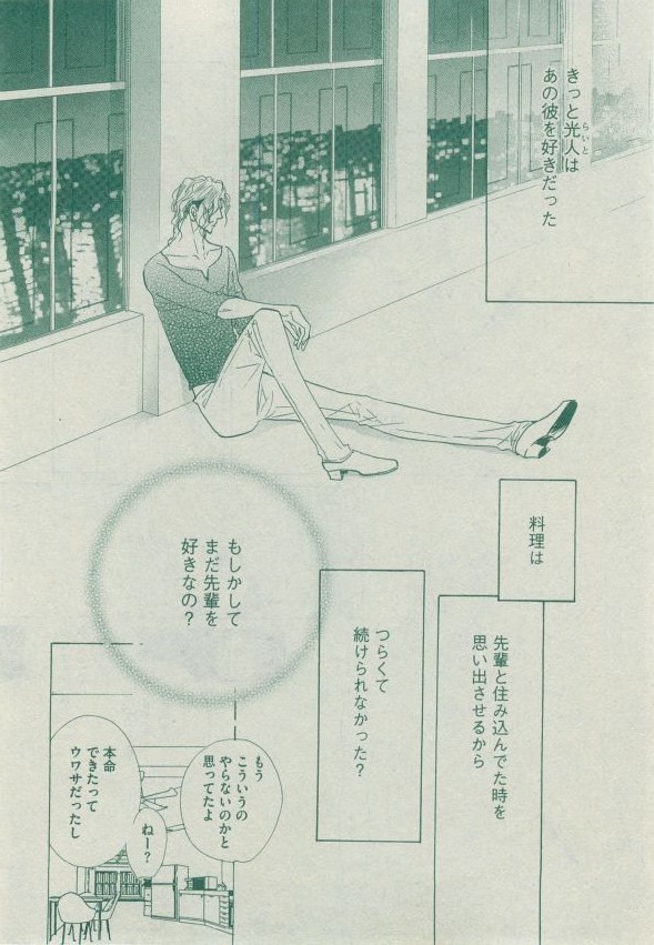 Dear+ 2014-12
