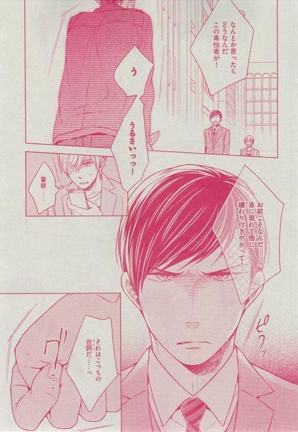 Dear+ 2014-12