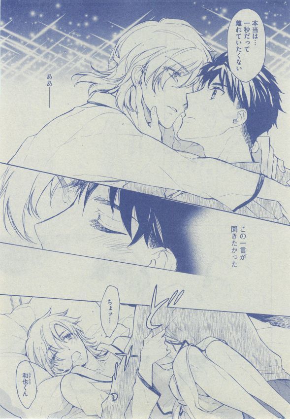 Dear+ 2014-12