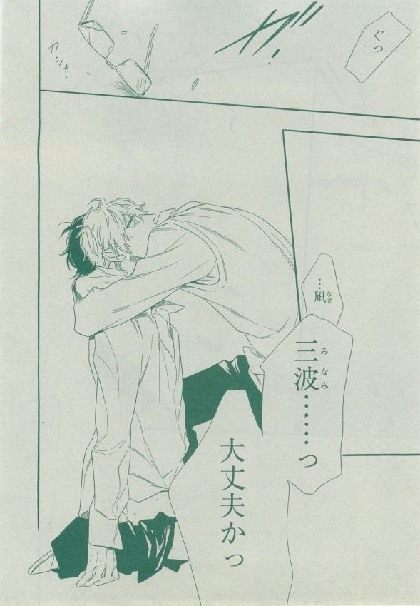 Dear+ 2014-12