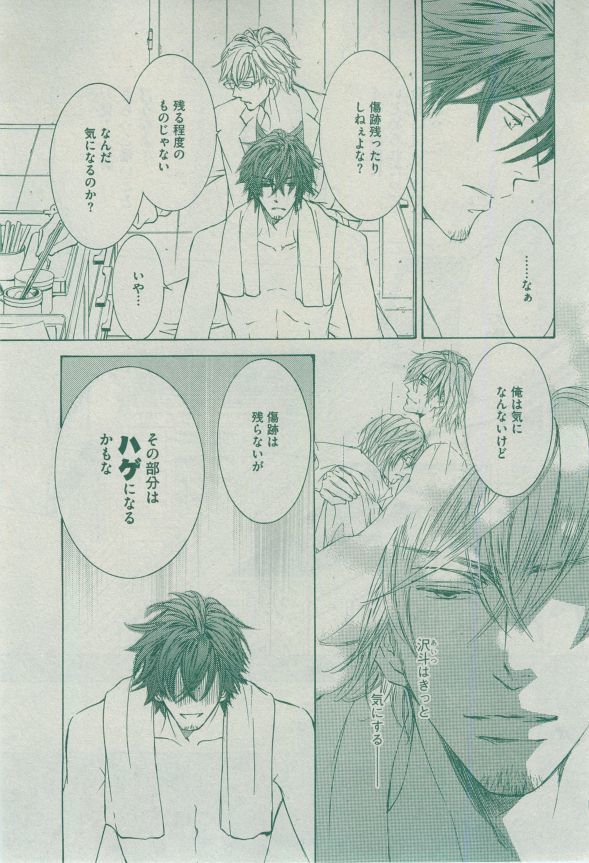 Dear+ 2014-12