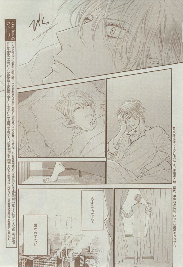 Dear+ 2014-12