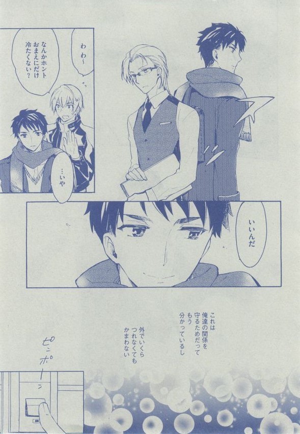 Dear+ 2014-12