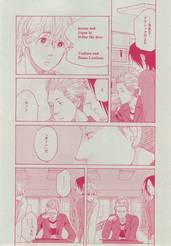 Dear+ 2014-12