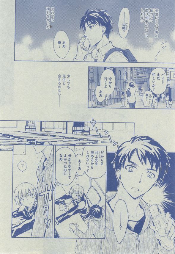 Dear+ 2014-12