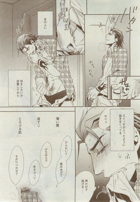 Dear+ 2014-12