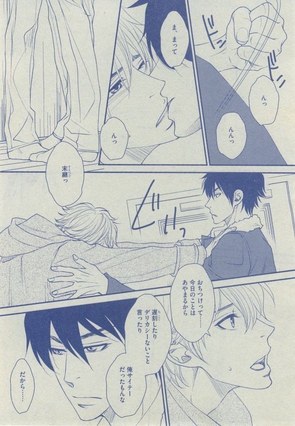 Dear+ 2014-12