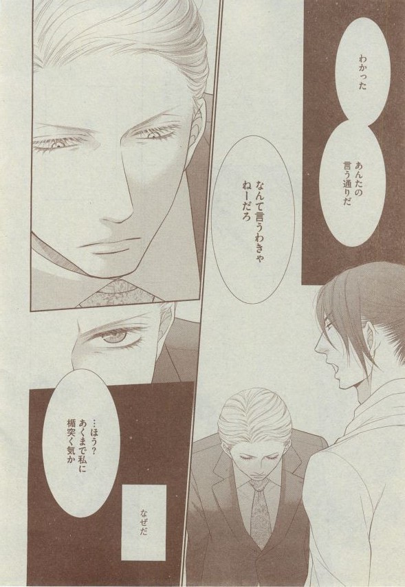 Dear+ 2014-12